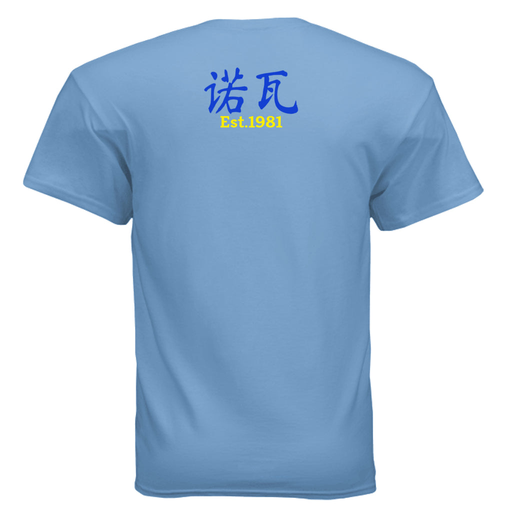 CAROLINA BLUE - BACK