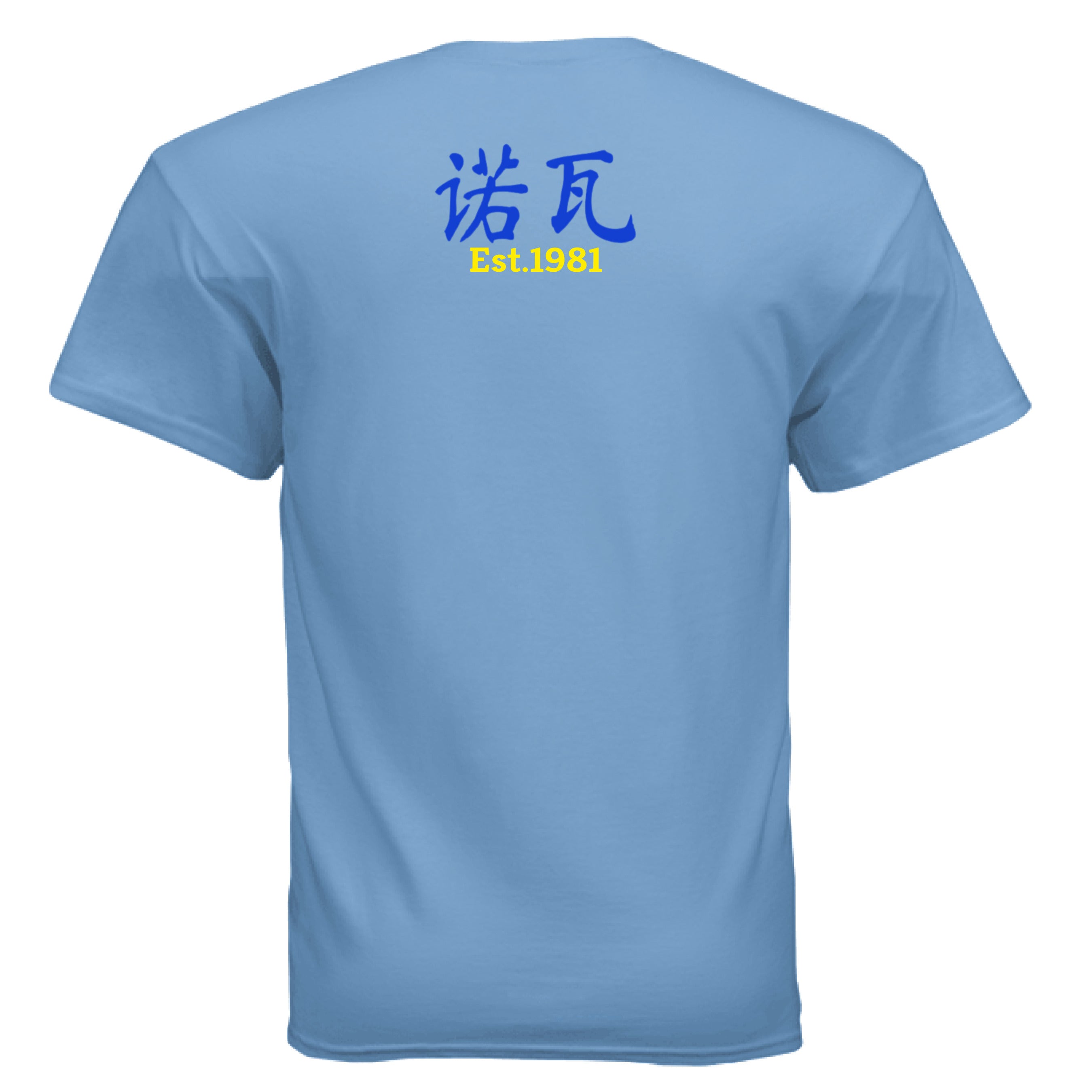 CAROLINA BLUE - BACK